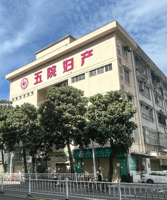 汕头五院医院环境 汕头五院医院环境