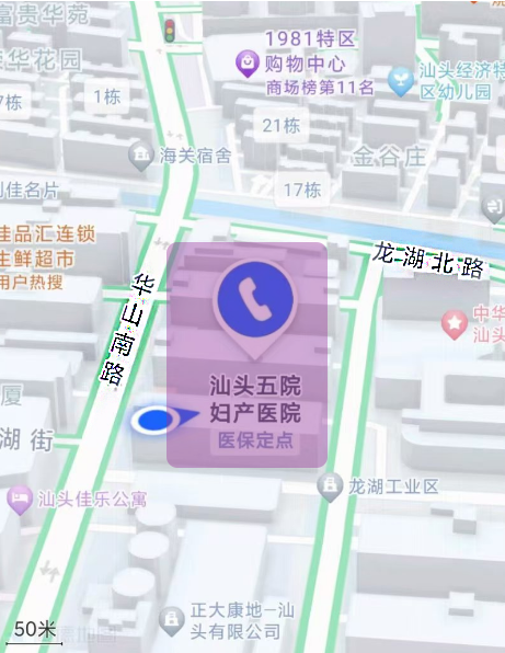（图一：汕头五院妇产医院来院指引图）
