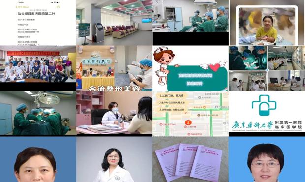 汕头不孕那家好要问汕头五院妇产