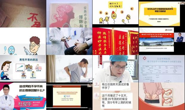 汕头男不孕不育可以治好吗