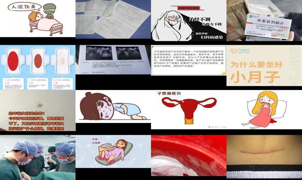 汕头流产有后遗症吗