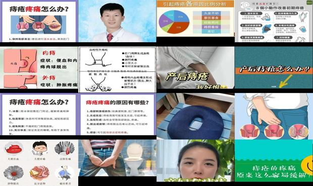 汕头月子里痣疮疼痛怎么办