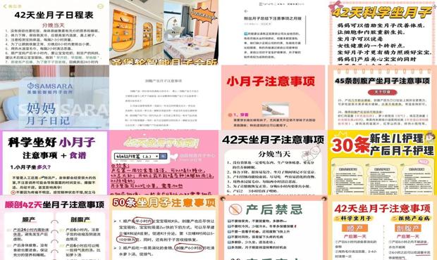 汕头出月子后注意事项