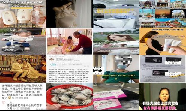 汕头刚流产两个月又怀孕了能要吗