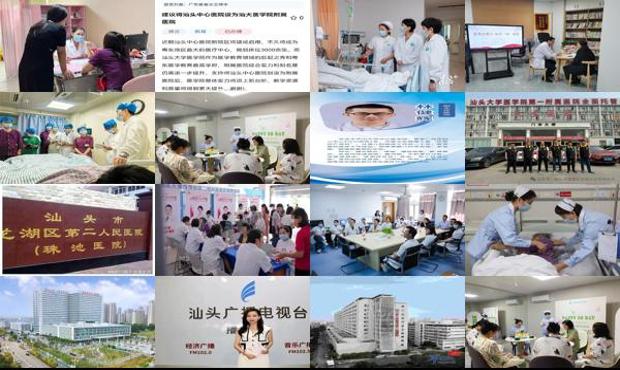 汕头五院妇产医院 58元